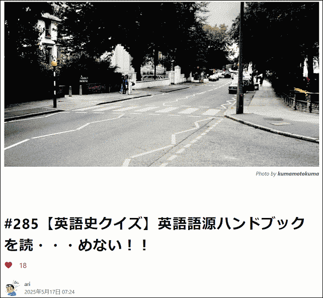 ari_note_20250517.png