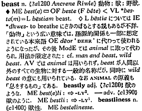 kdee_beast_small.png