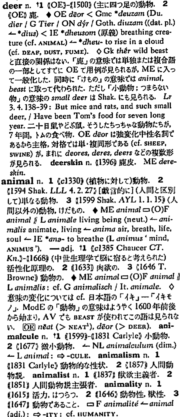 kdee_deer_animal.png
