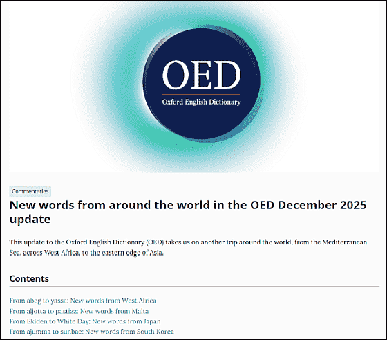 oed_update_202512.png