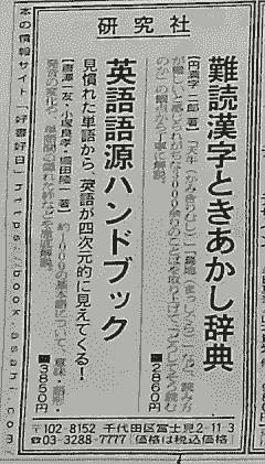 sanyatsu_asahi_20260101_small