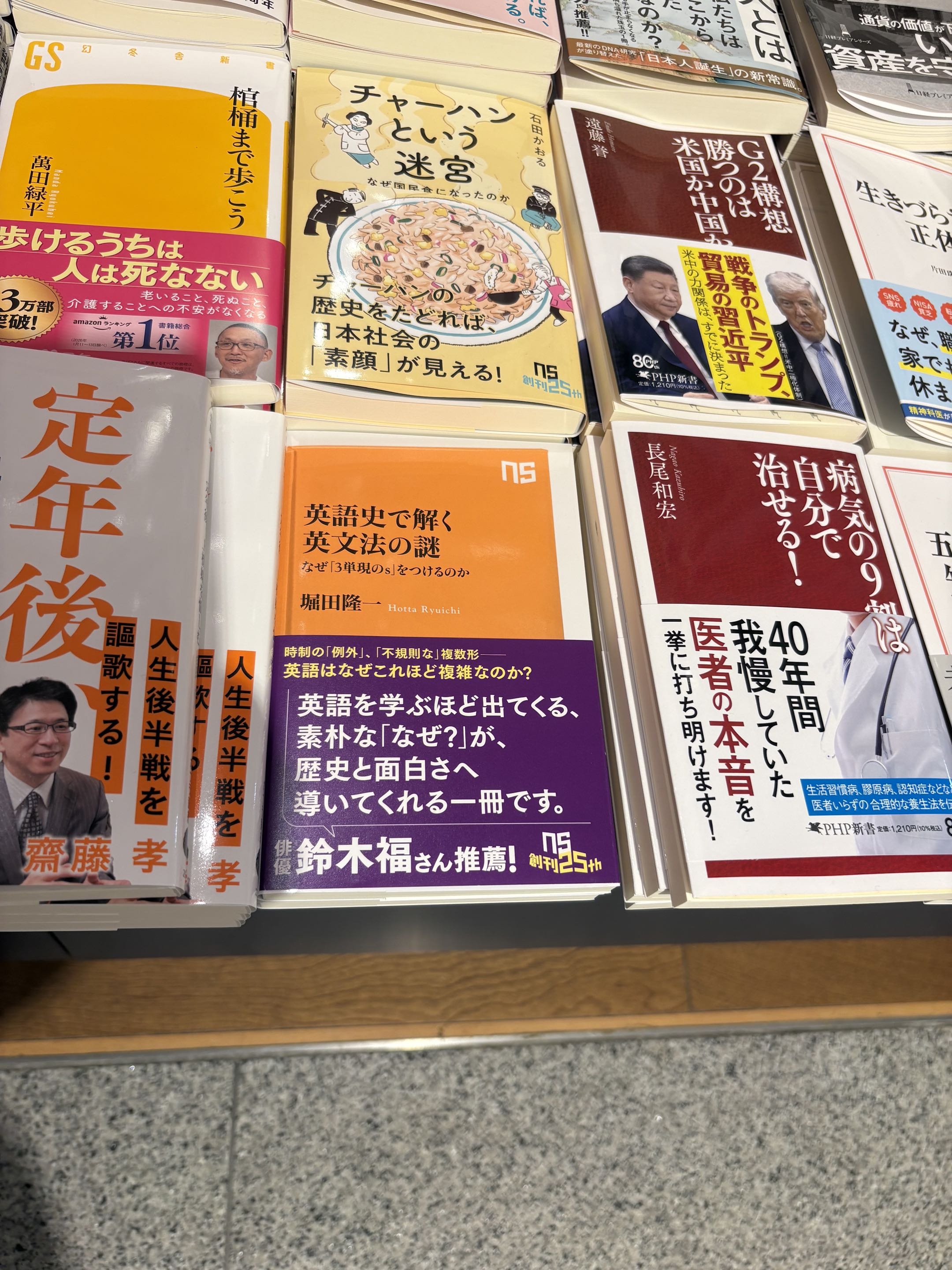 紀伊國屋書店 富山店