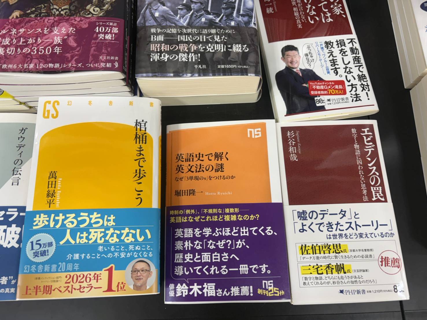 くまざわ書店 久喜店
