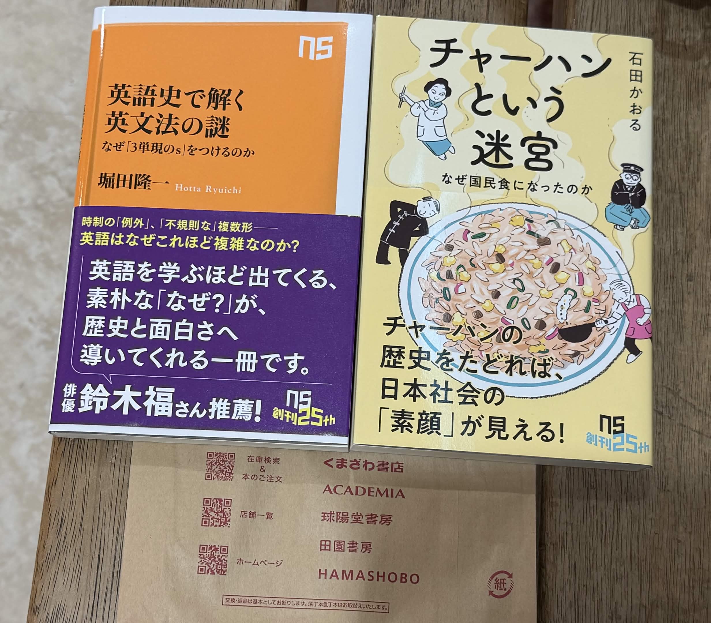 球陽堂 サンエー西原シティ店