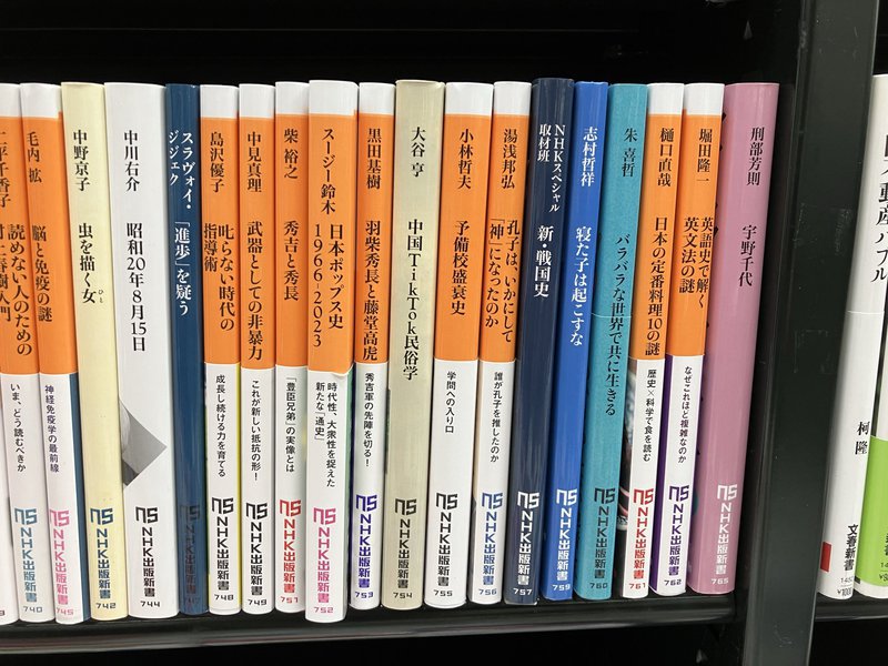 有隣堂伊勢佐木町本店