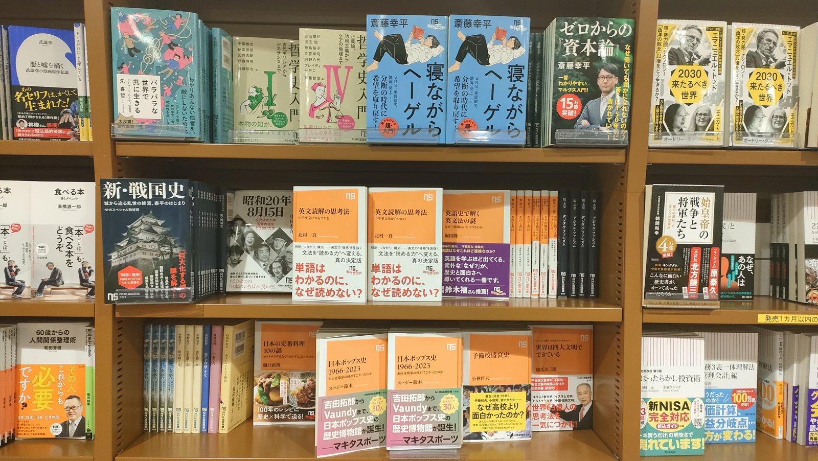 ジュンク堂書店立川髙島屋店