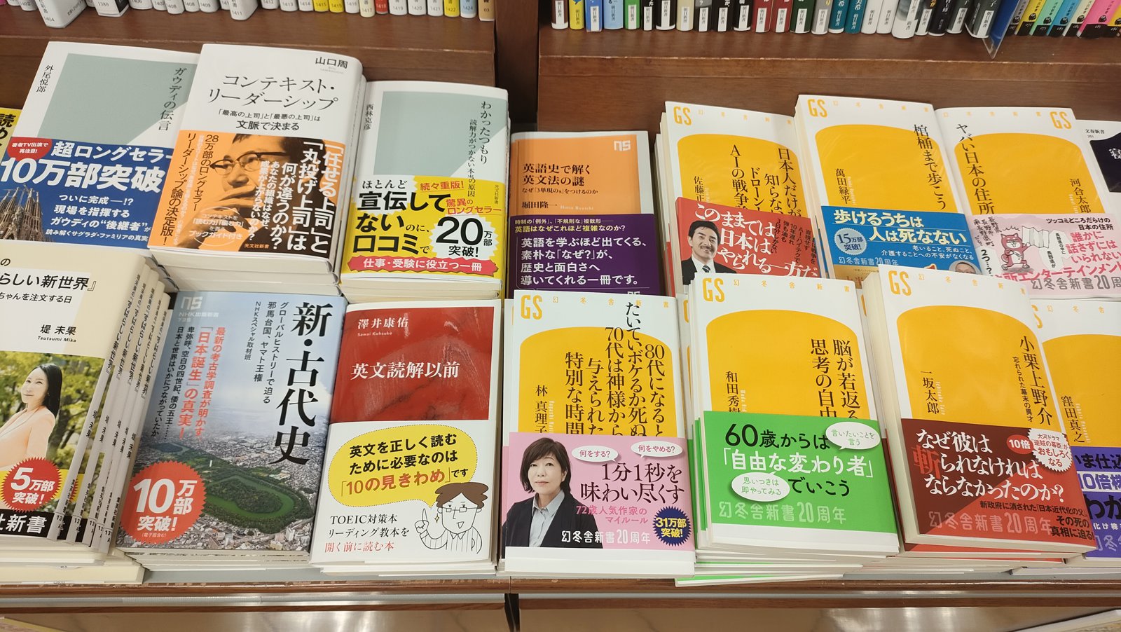 紀伊國屋書店国分寺店