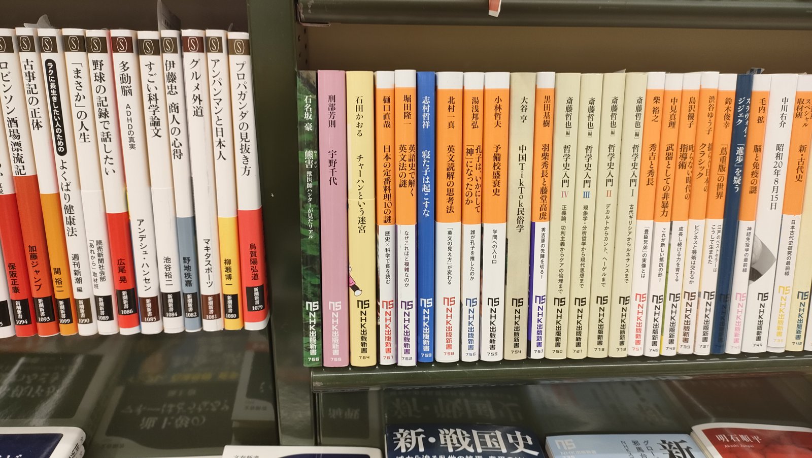 くまざわ書店イトーヨーカドー武蔵小金井店