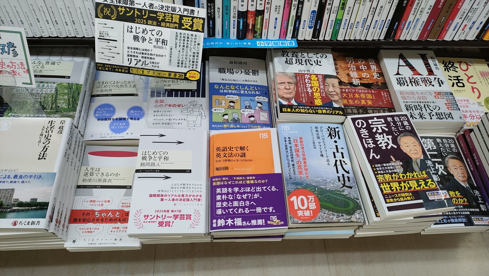 くまざわ書店武蔵小金井北口店