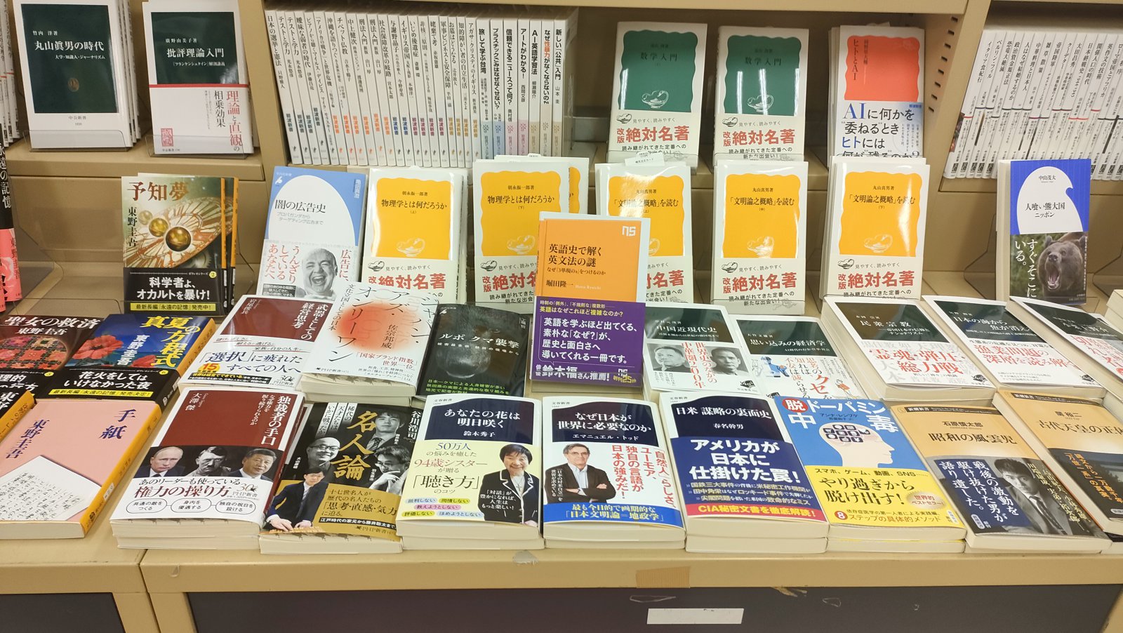 東京経済大学生協