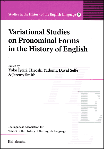 Variational Studies on Pronominal Forms in the History of English