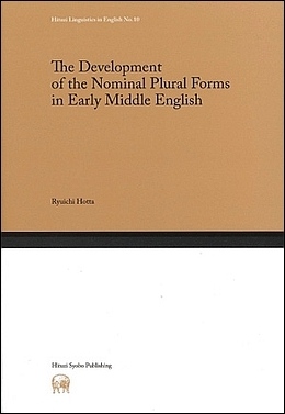 plural_front_cover