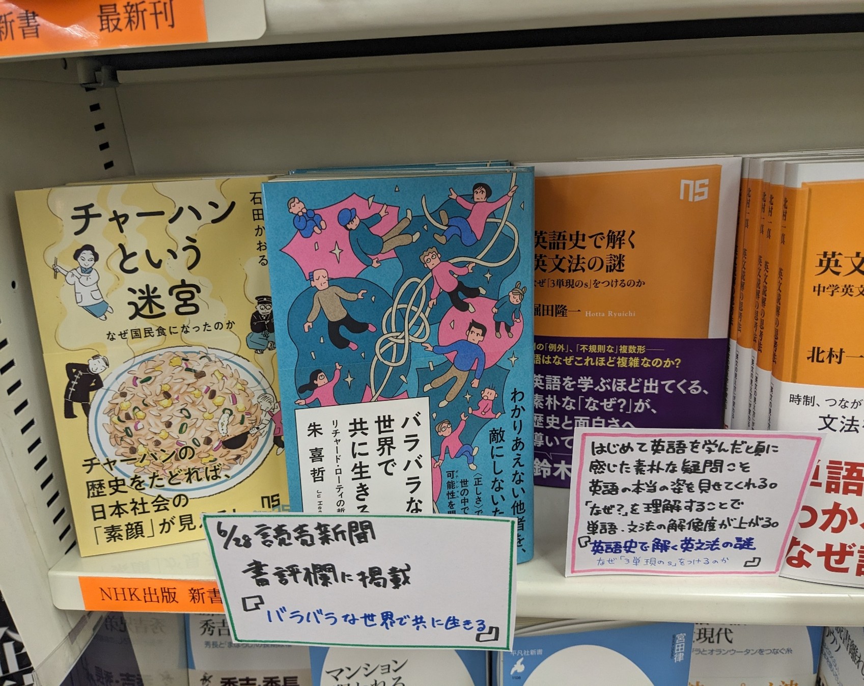 紀伊國屋書店 本町店