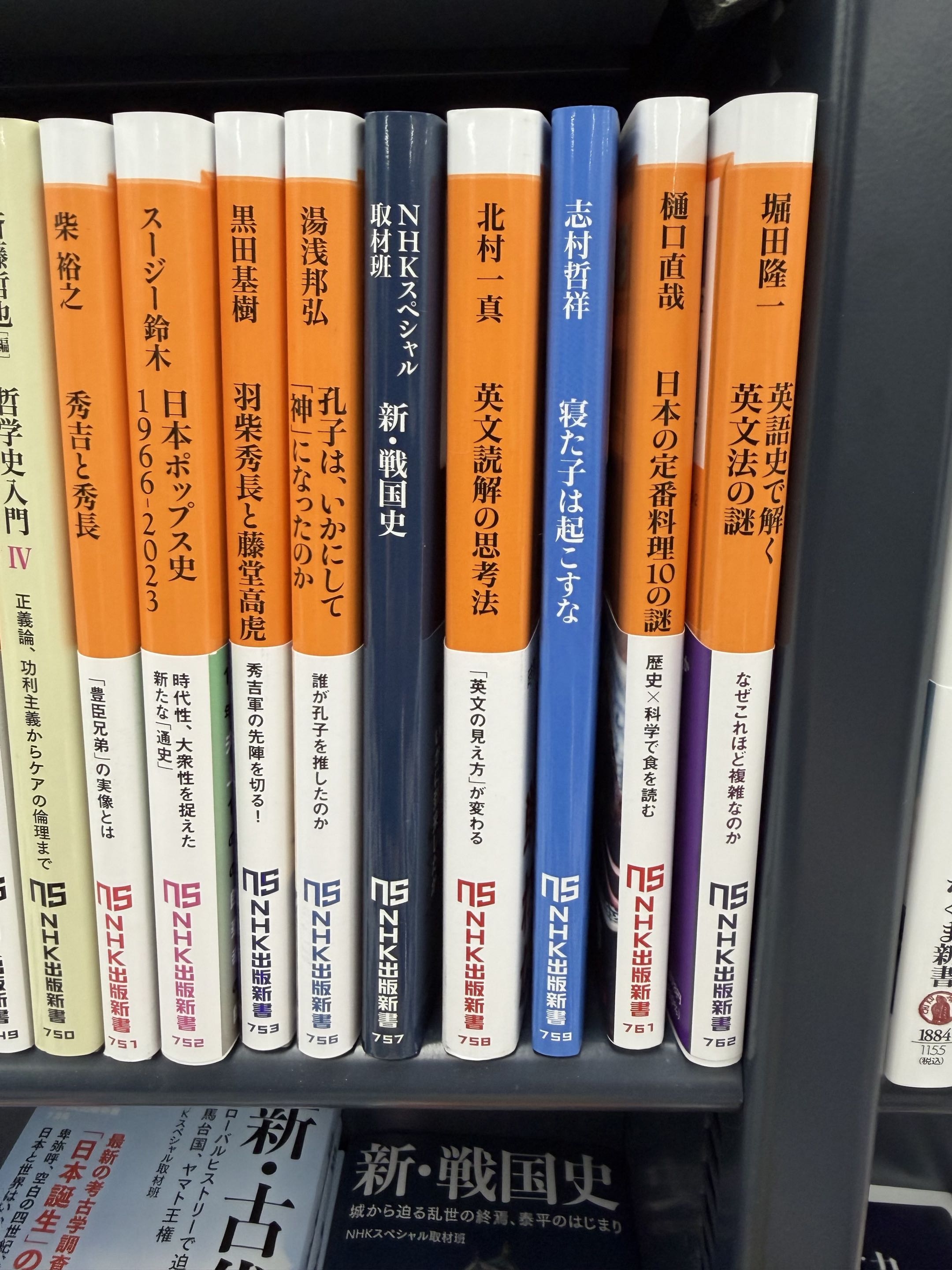 有隣堂書店 藤澤店