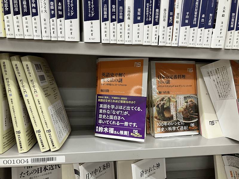 紀伊國屋 渋谷道玄坂店