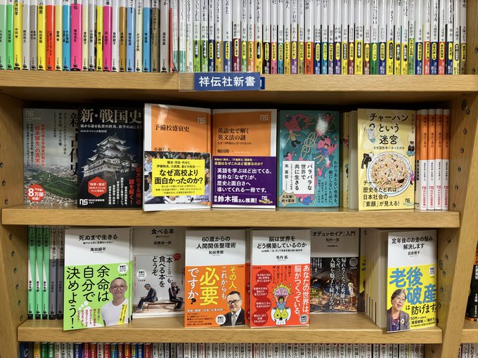 紀伊國屋書店 横浜店