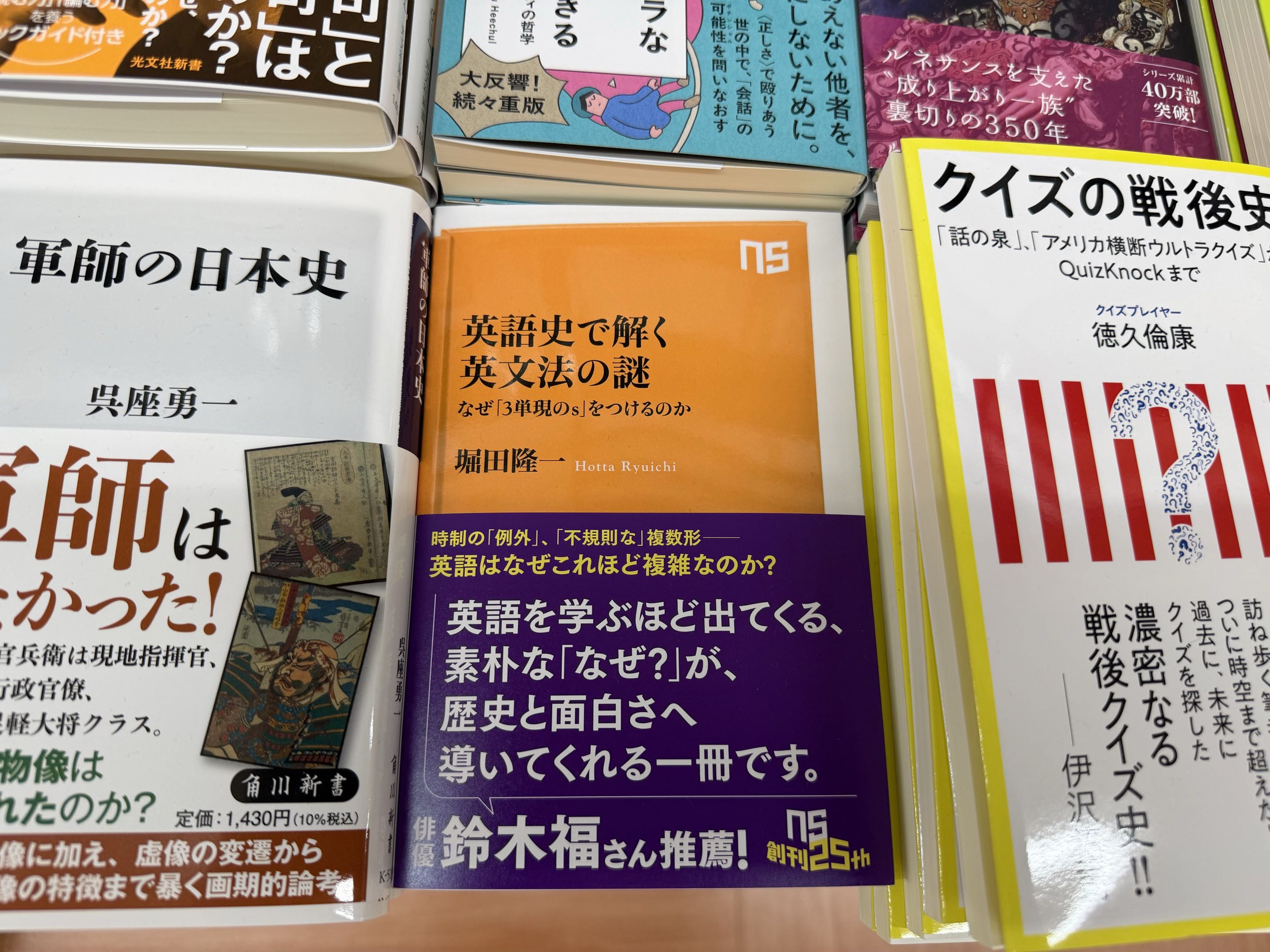 くまざわ書店 那覇店