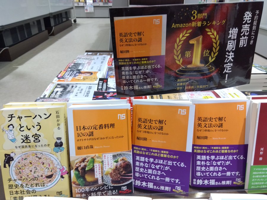 九大生協 中央図書館店