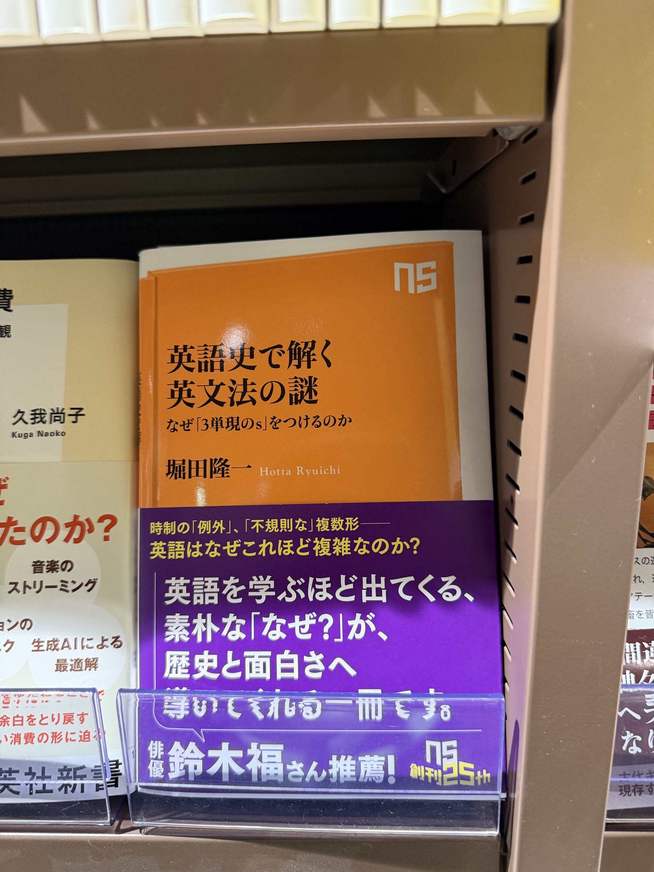 未来屋書店 イオンモール沖縄ライカム店