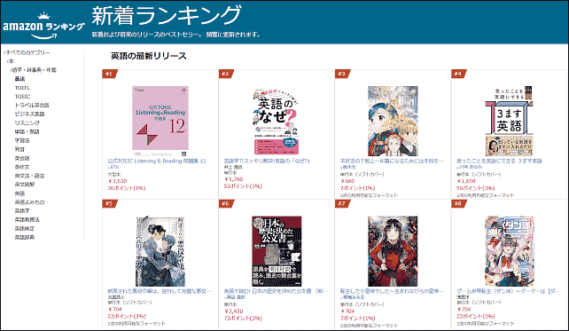 lib/inohotanaze_2nd_ranking_20250915_small.png