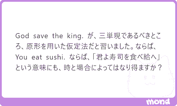 mond_20251217.png