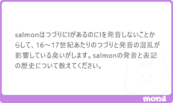 mond_20260117.png