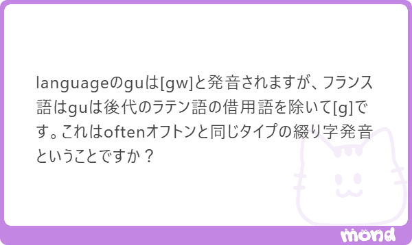 mond_20260127.png