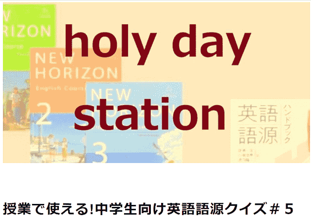 soramisan_note_quiz_20260321.png