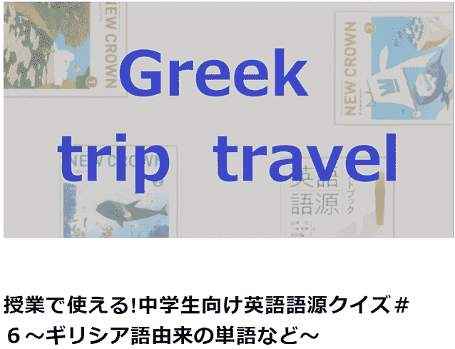 soramisan_note_quiz_20260404.png
