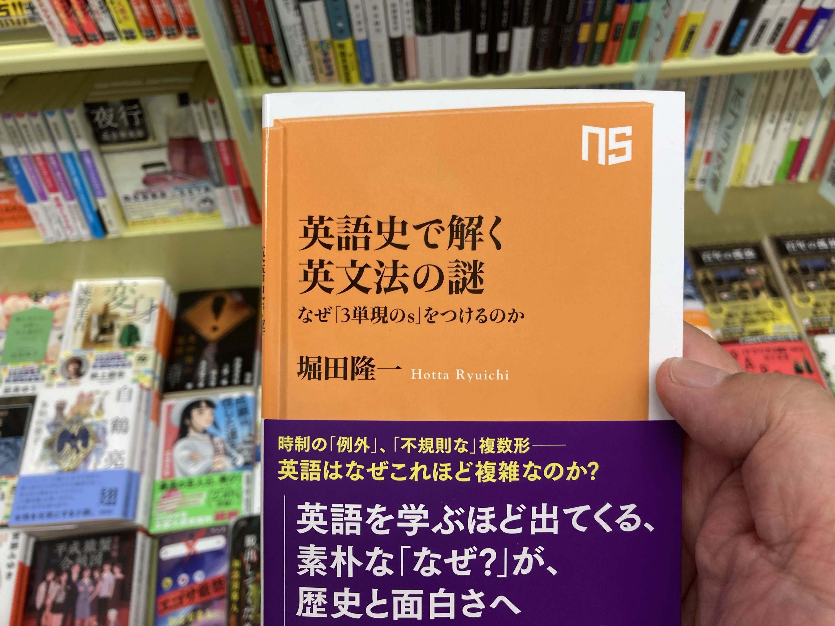 慶應生協 日吉店