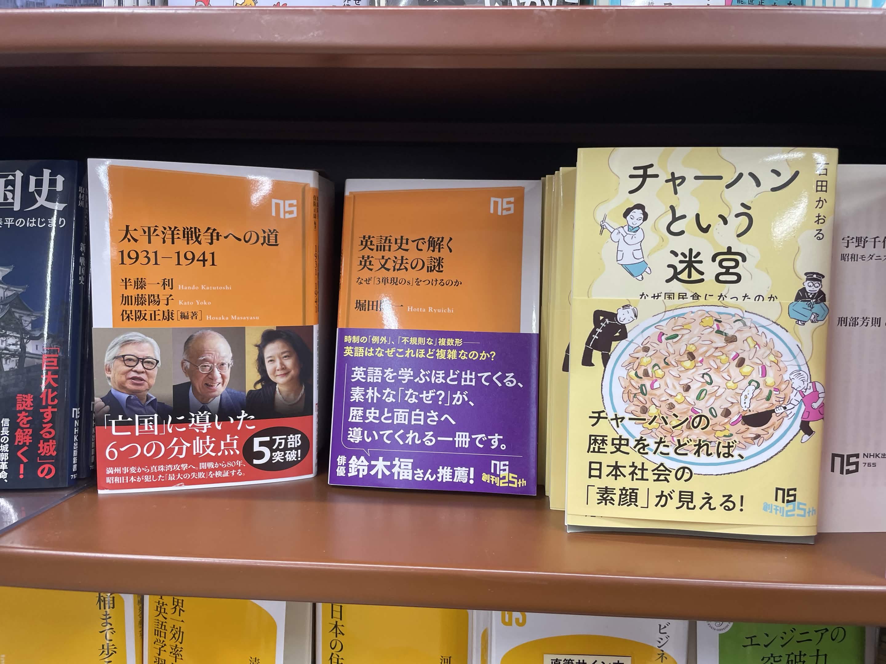 ジュンク堂書店 名古屋店