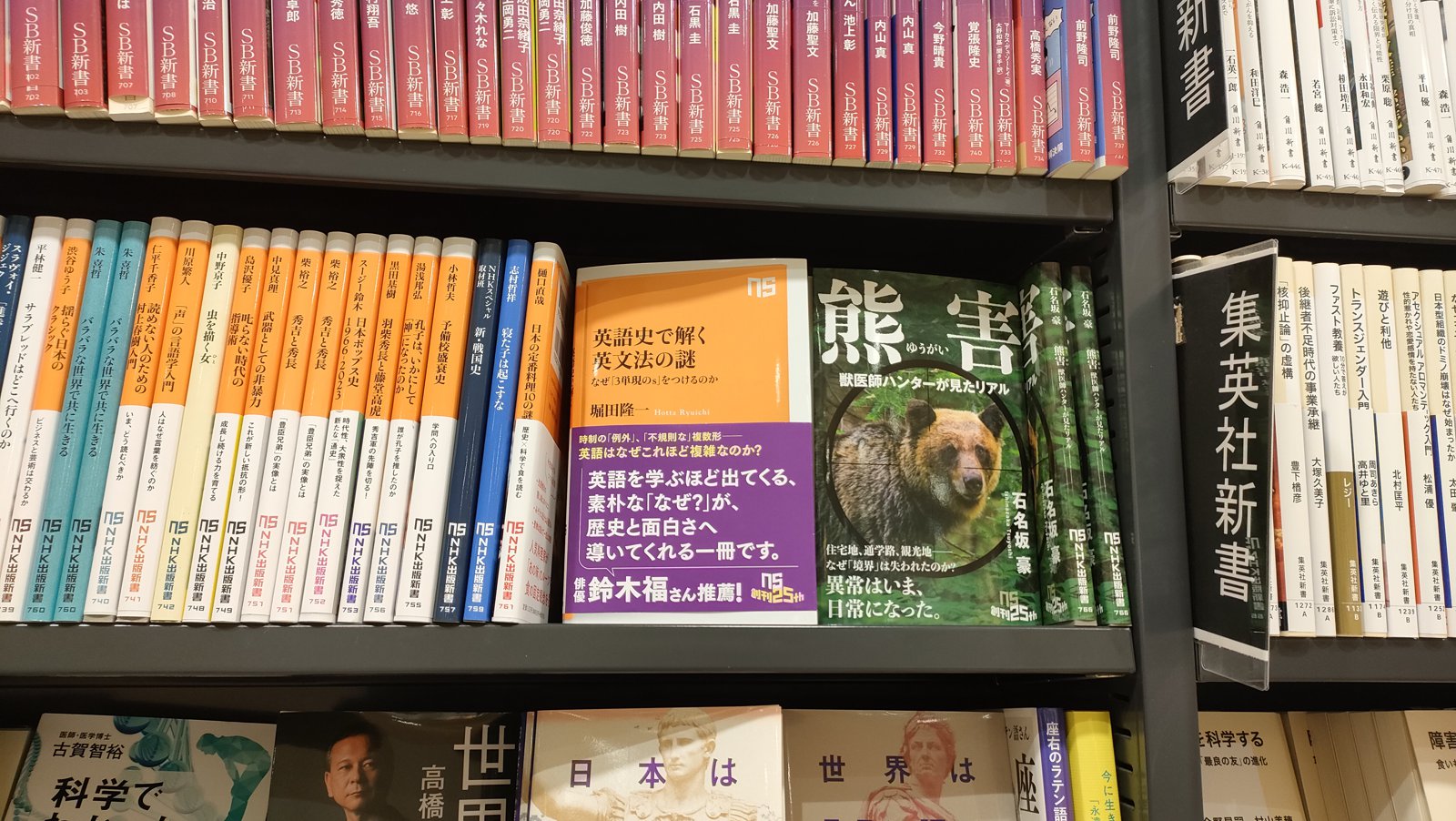 紀伊國屋書店府中店