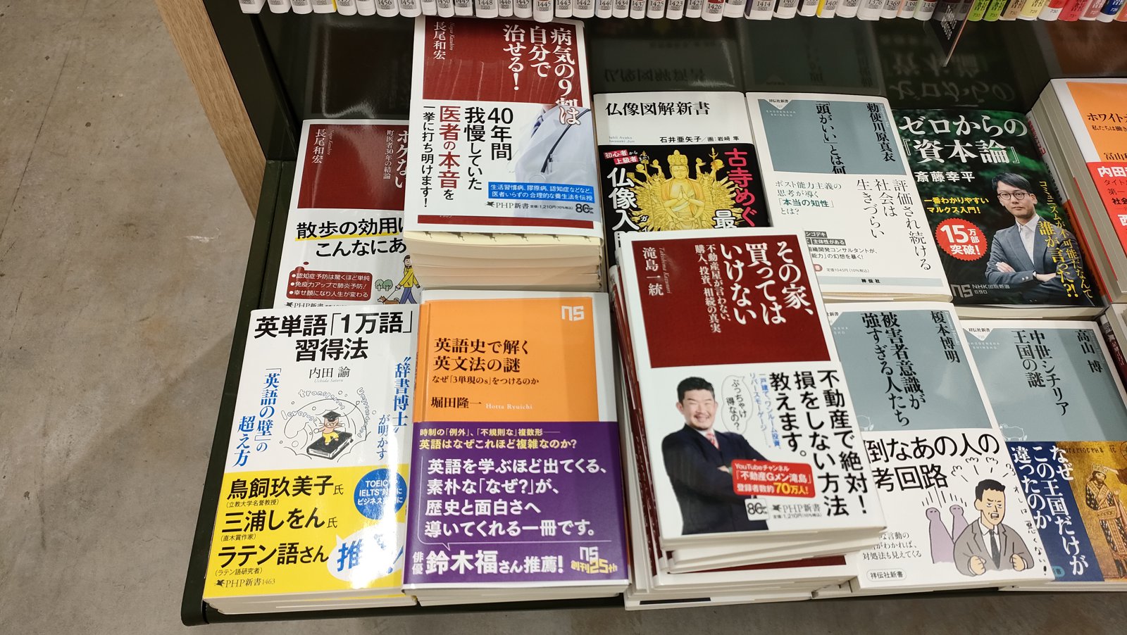 くまざわ書店田町店
