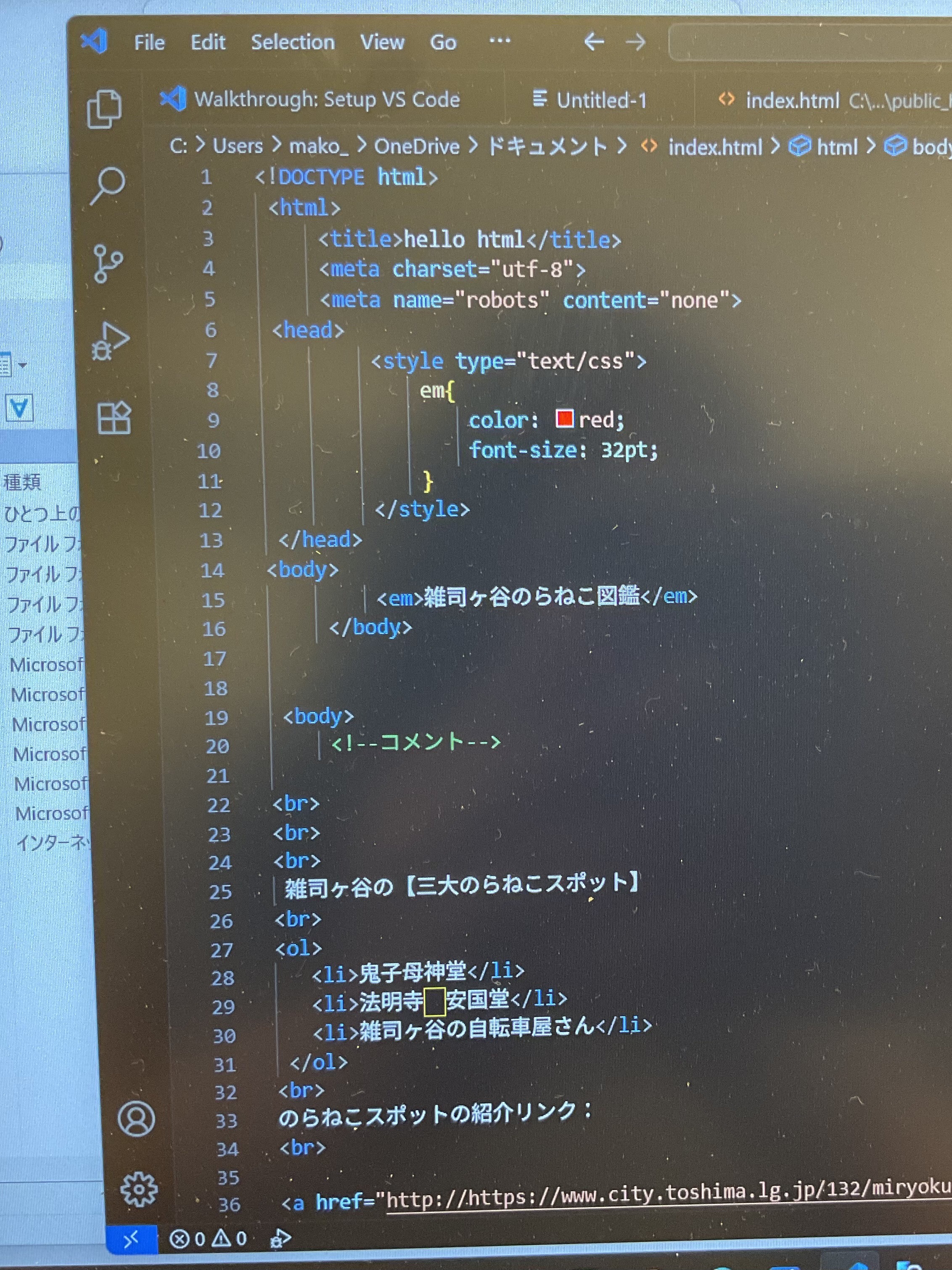 作業1